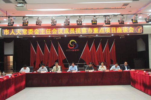 听取市发改委情况汇报