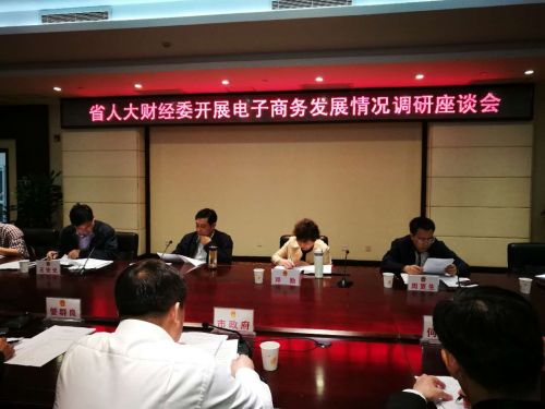 微信图片_20170421175428