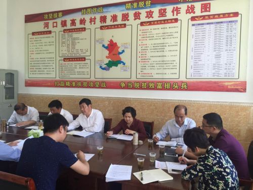 微信图片_20170511102153