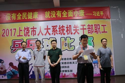 微信图片_20170519085259