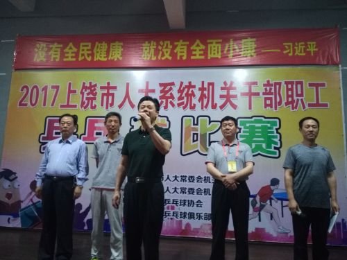 微信图片_20170519085250