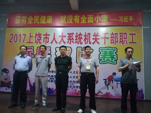 微信图片_20170519085244