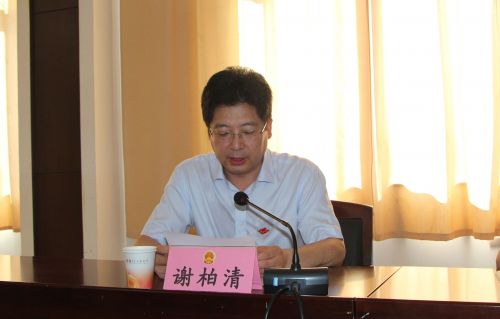 谢柏清