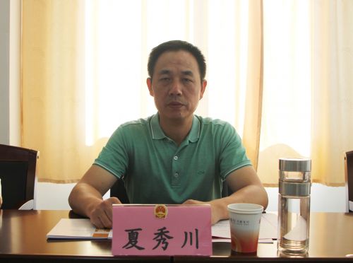 夏秀川