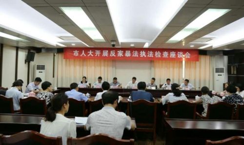 微信图片_20170724163702