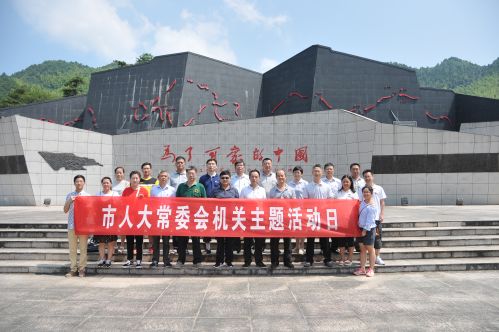 微信图片_20170731115151