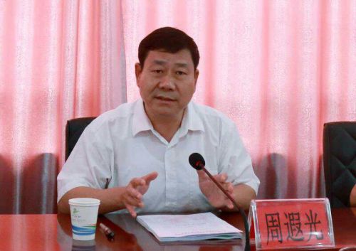 微信图片_20170930103557