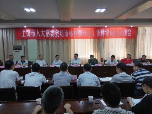 微信图片_20170930110323