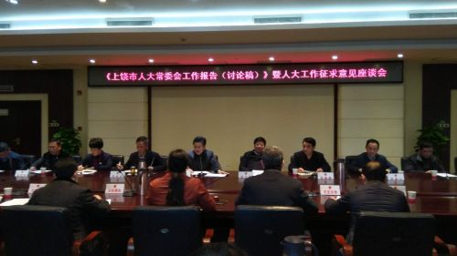 微信图片_20171226220015