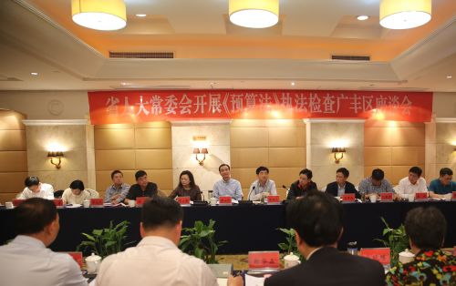 微信图片_20180420164435