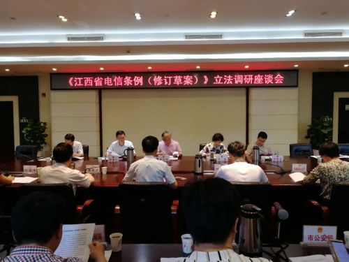 微信图片_20180516231437