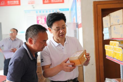 微信图片_20180530214438