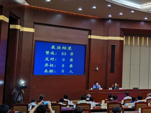 微信图片_20180531174404