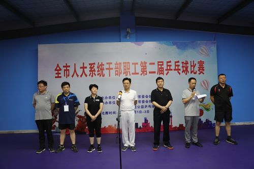 微信图片_20180603222007