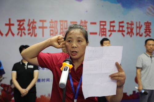 微信图片_20180603214705