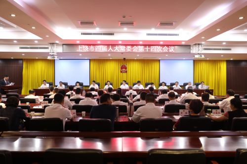 微信图片_20180604161758