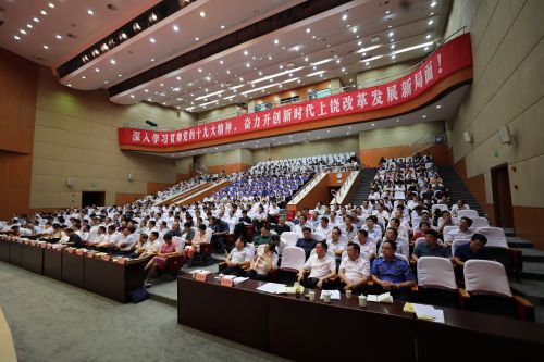 微信图片_20180622231825