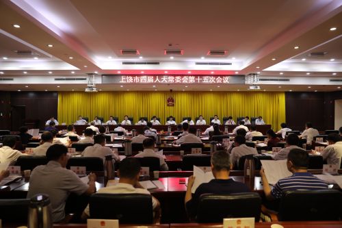 微信图片_20180626211151