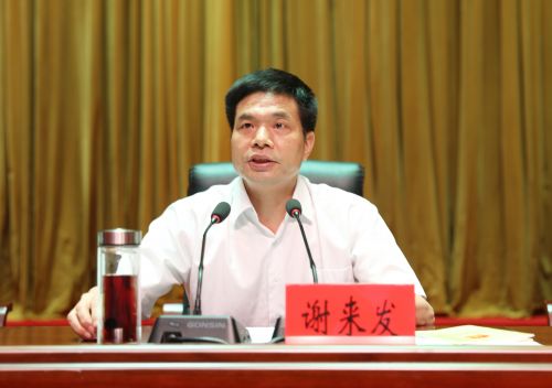 微信图片_20180627213713