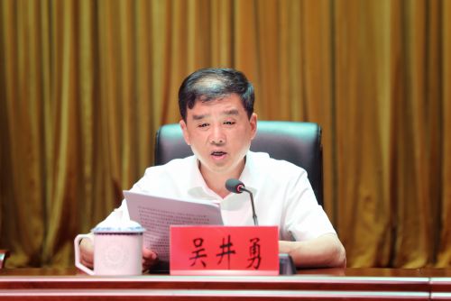 微信图片_20180627213733