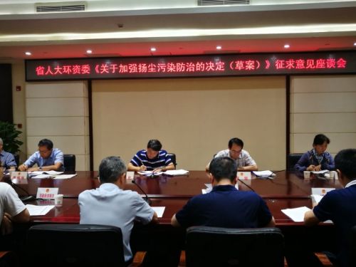 微信图片_20180629195949