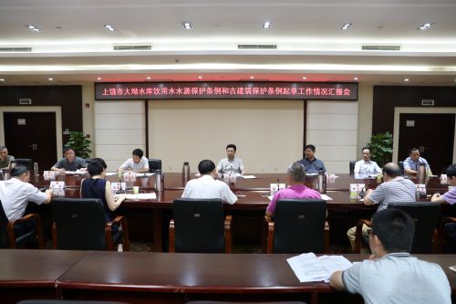 微信图片_20180804180427