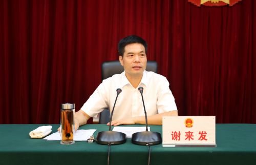 微信图片_20180822213740