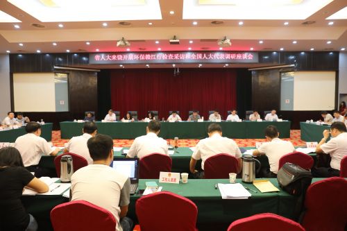 微信图片_20180829090839