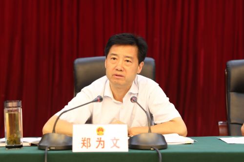 微信图片_20180829090807