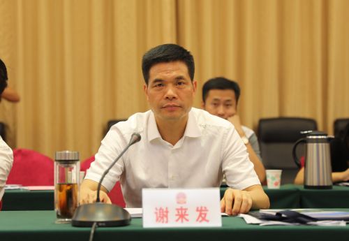 微信图片_20180829090906