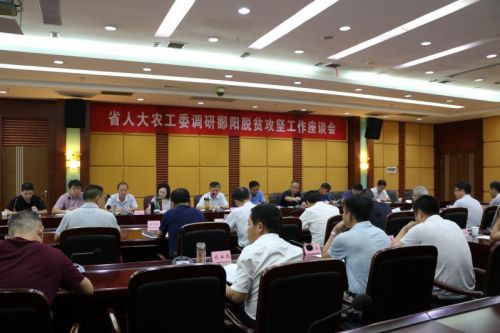 微信图片_20180921164054