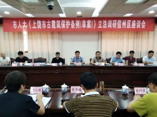 微信图片_20180925215236