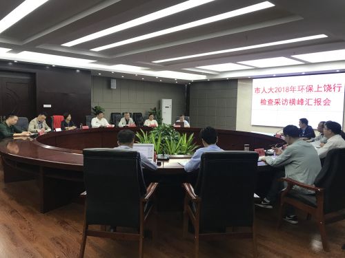 微信图片_20181013142703