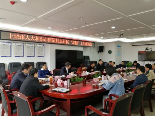 微信图片_20190321152352