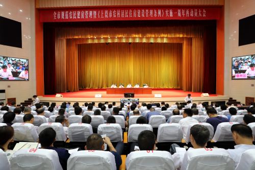 微信图片_20190624205745