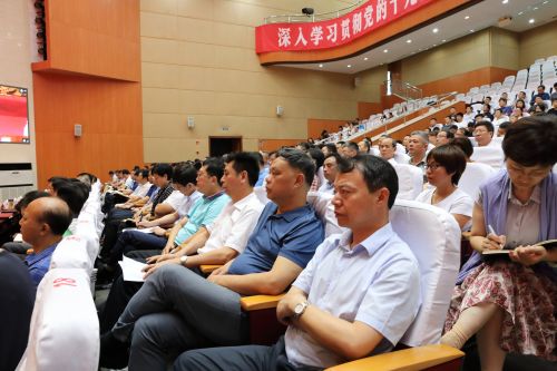 微信图片_20190624205753