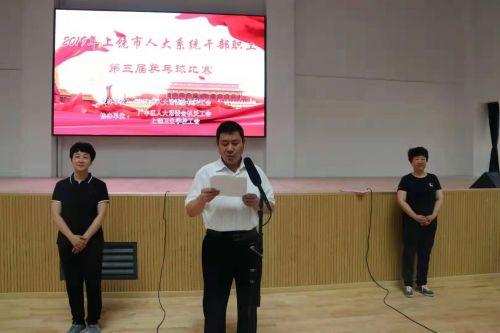 微信图片_20190714221131