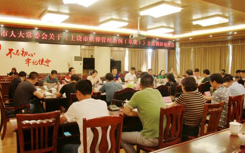 微信图片_20190812112102