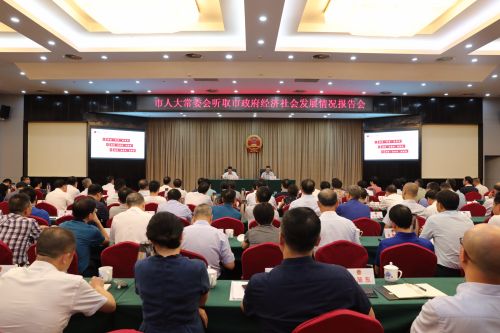 微信图片_20190906175412