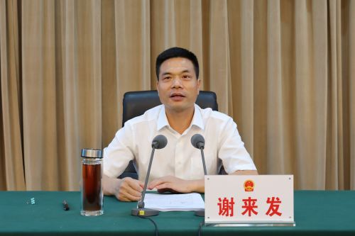 微信图片_20190906175452