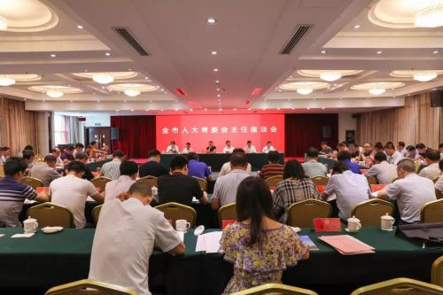 微信图片_20190906180613