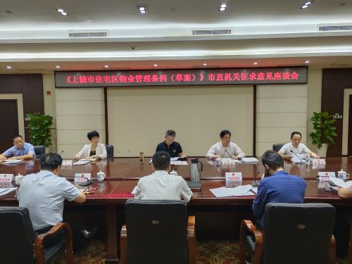 微信图片_20191015215910