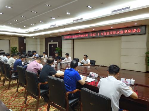 微信图片_20191015215916