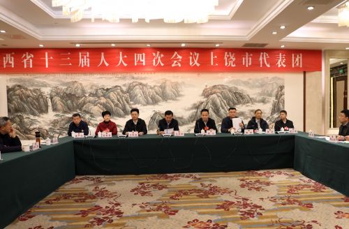 微信图片_20200115184838