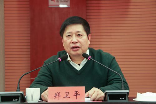 微信图片_20200117170256