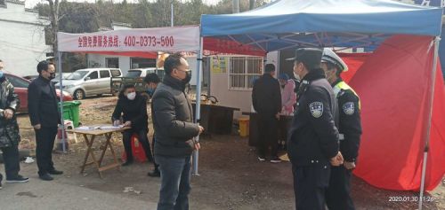 微信图片_20200205174031