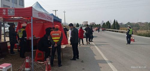 微信图片_20200205174036