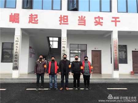 微信图片_20200205174618