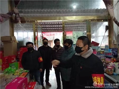 微信图片_202002051746181