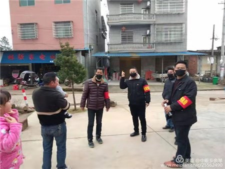 微信图片_202002051746182